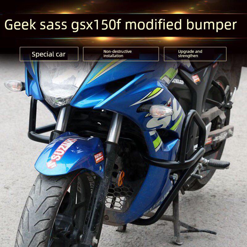 适用于铃木Gsx150F Geek Gixxer155摩托车保险杠前护防摔杆改装