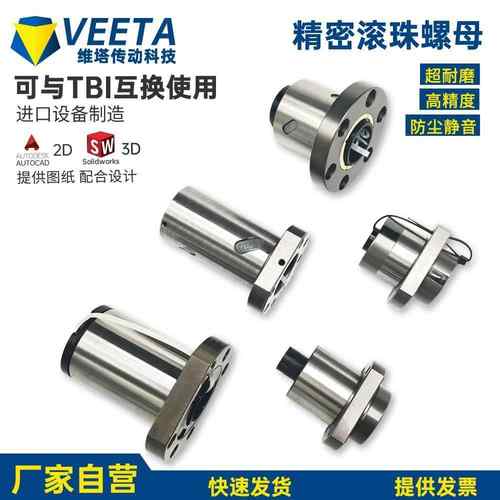 滚珠丝杆螺母互换丝杠定制螺母多种型号机床螺母SFU SFS SFA SFI
