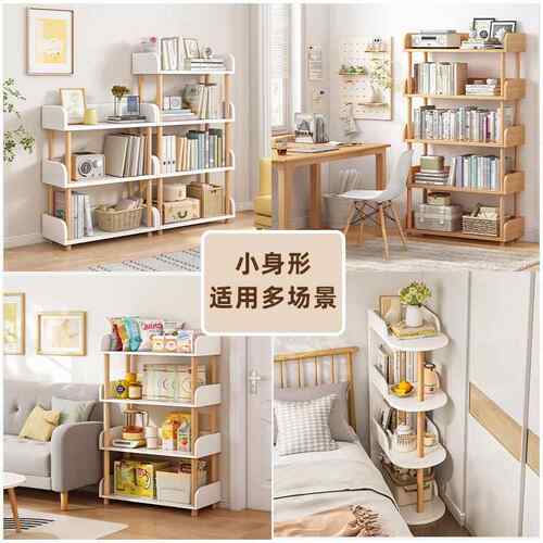 简G601A易书厅架置物落地客小型家架用展示架子柜卧室书本收书纳