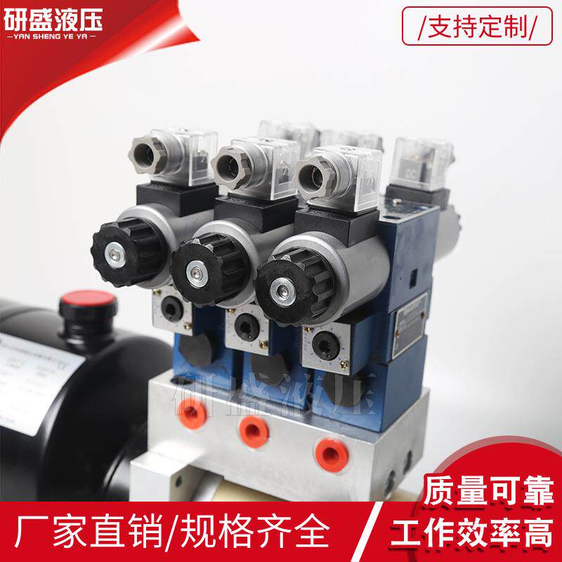 动力元DC24V环保三路双作用叠加双项节流阀液压锁升降平台用