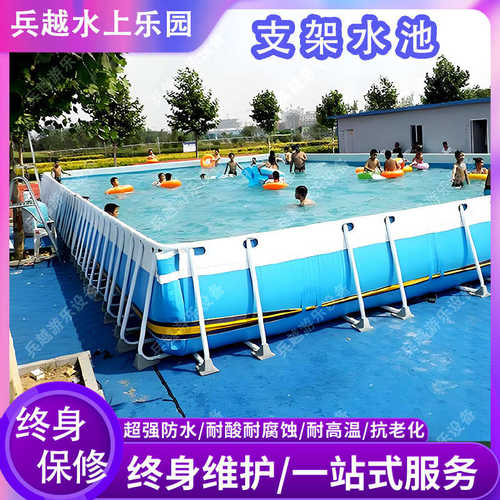 PVC加厚支架泳池户外亲子大型游乐场水上游乐园工程地蓄水养鱼池