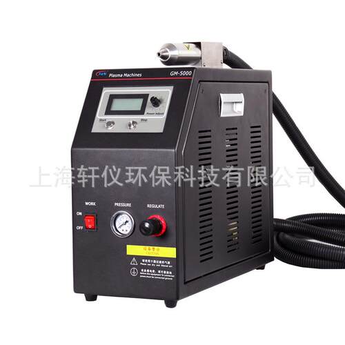 DV1喷嘴 直喷处理直径7-13mm 等离子处理设备plasma 电浆机喷头