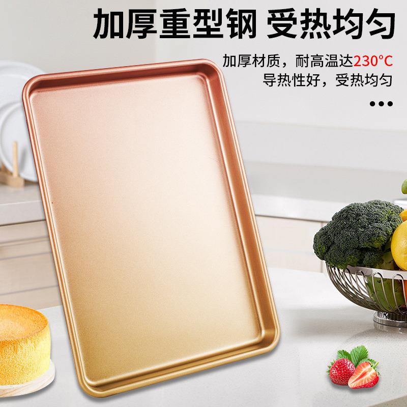 不锈钢烤箱烤盘烘焙蛋糕方形家用加厚披萨蛋挞烤盘寿司盘平底托盘