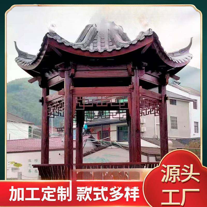 单层碳化防腐木制花园古建户外六角凉亭庭院别墅实木亭子榫卯工艺
