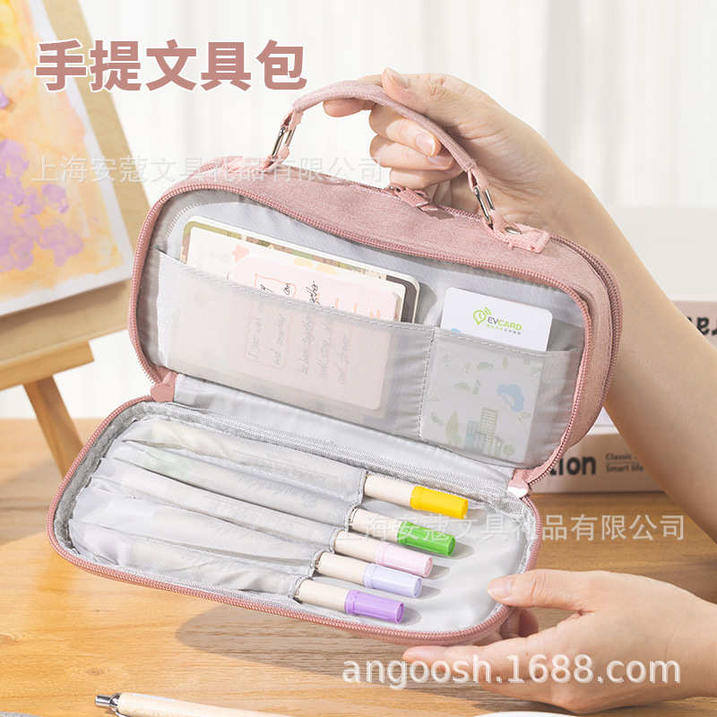 新安蔻超大容量手提文具包中小学生简约多层笔袋多功能收纳铅笔袋