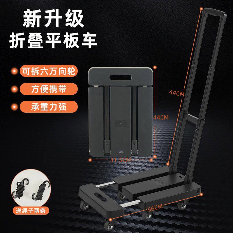 托物小轮车新款拉货摺叠可携式小拉车购车手拉车买菜车静音摺叠拉