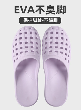 包头镂空凉拖鞋女2025新款室内家居老人浴室拖鞋eva防滑透气