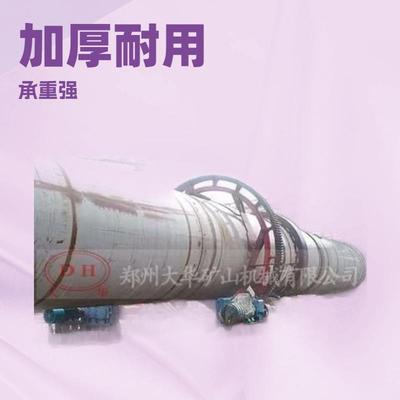 厂家供应电磁回转窑2.2*20米活性炭铝矾土天然气回转窑生产工艺