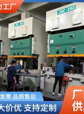 高效开式双轴200吨气动冲床110T160T250T吨数控自动开式双点冲床