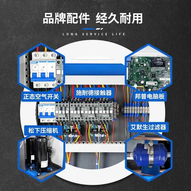 工业冷水机组风冷水冷冰水机水循环制冷机5P10匹注塑机模具冷冻机