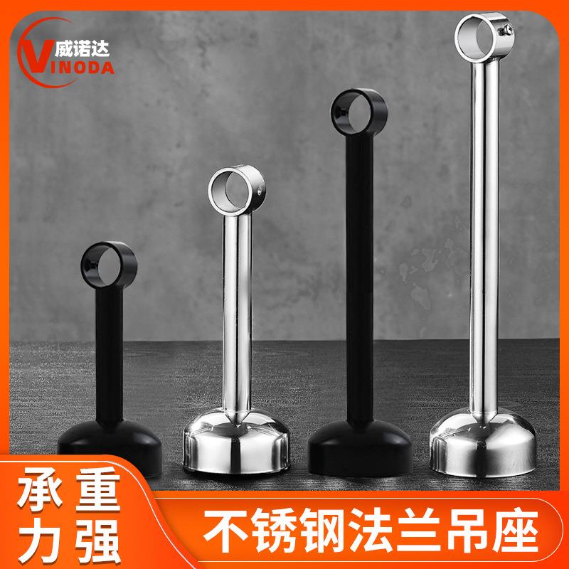 不锈钢晾衣吊座吊通吊杆阳台固定式法兰晾衣杆顶装底座晾衣架吊座