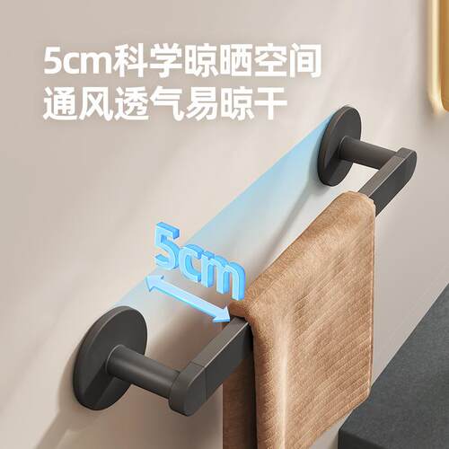 毛ecoco/意巾卫生间免打孔毛巾巾挂杆置物体架架一浴室晾挂毛巾厕