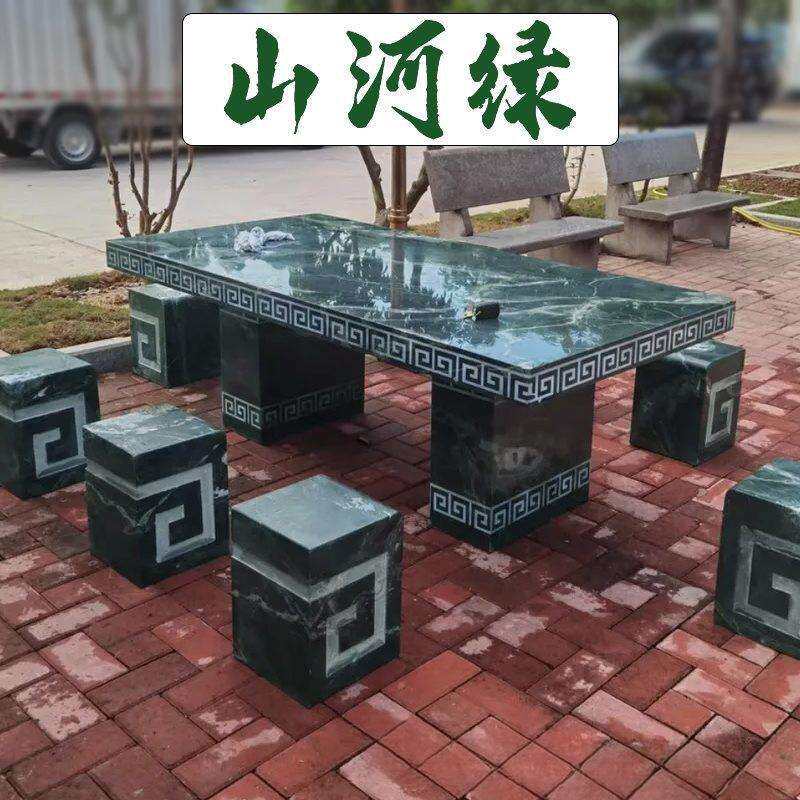 户外石桌石凳庭院一套花园天然花岗岩长方形桌椅大理石头桌子家用