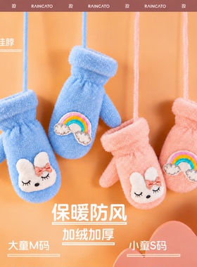婴儿秋冬季保暖防风挂脖手套加绒加厚宝宝小童五指亲肤旗舰店