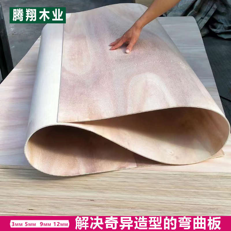 桐木可弯曲板胶合板5厘多层板异形包柱子折弯圆弧造型板软木板材