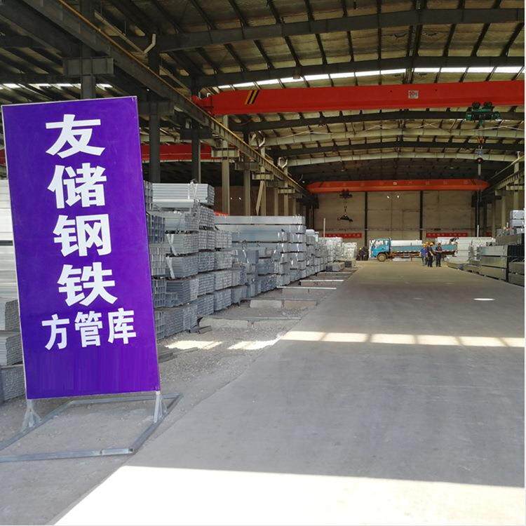 南京薄壁镀锌带方管 热镀锌方管配送滁州六合浦口扬州江宁