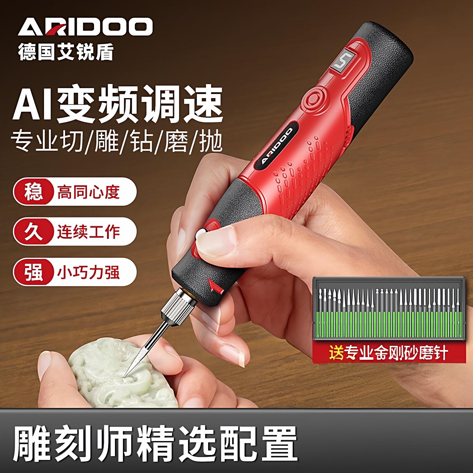 电磨机小型手持抛光玉石雕刻工具家用大功率多功能打磨机迷你电钻