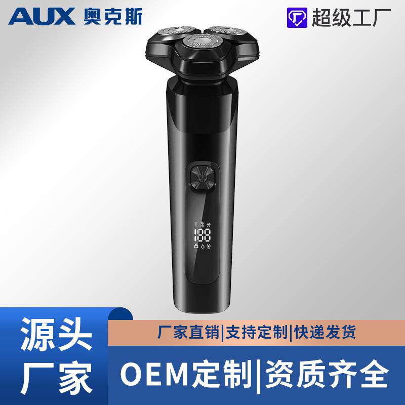 剃须刀电动刮胡刀胡须刀全身水洗充电式剃预智能剃胡刀