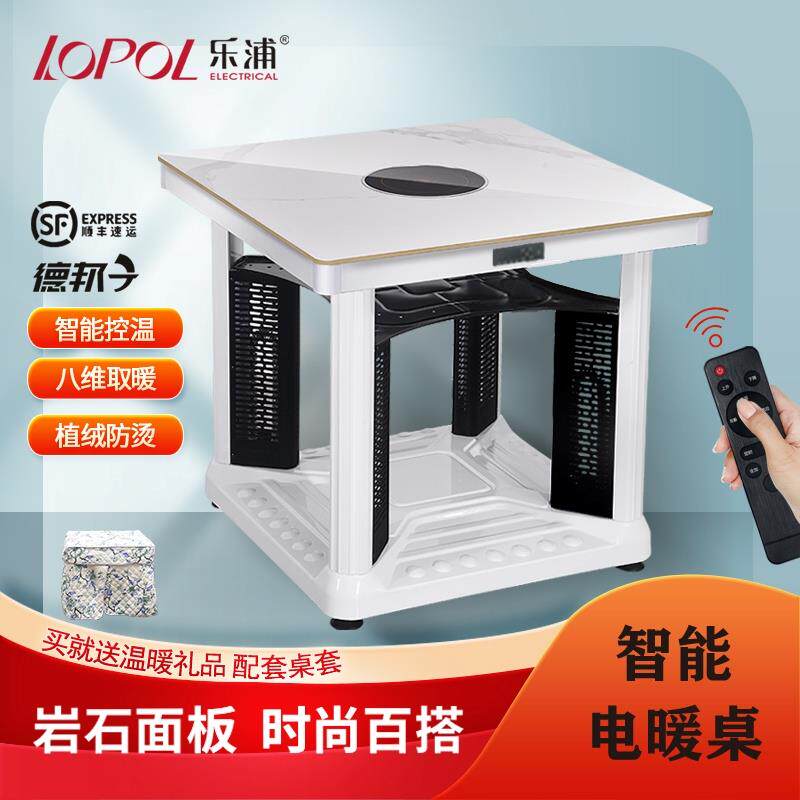 多功电能暖桌取烤暖桌火桌烤子家用电暖炉火炉电烤炉电烤桌取暖炉