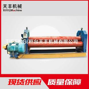 2000小型电动卷板机自动卷管机电动卷板机卷管机