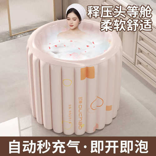 充气泡澡桶浴缸浴桶秋冬季家用洗澡桶儿童成人大人折叠全身沐浴桶