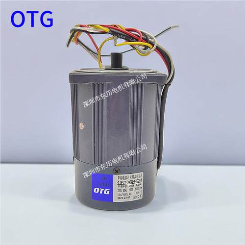 OTG欧泰单相电容运转异步电动机4IK30GN-CM刹车电机30W220V供应