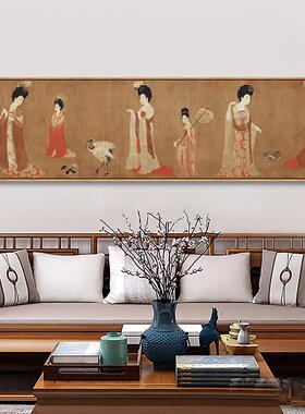 簪花仕女图挂画唐代美女人物画新中式客厅装饰画复古餐厅画床头画