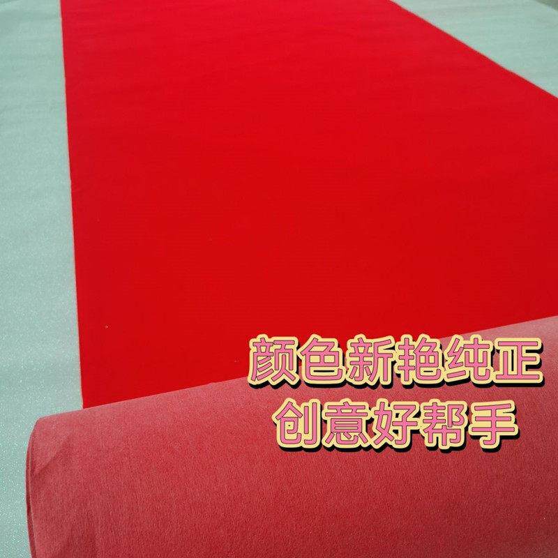 植绒布剪纸服装专用大红色不织布黄色窗花剪纸布料非遗剪纸材料包图片