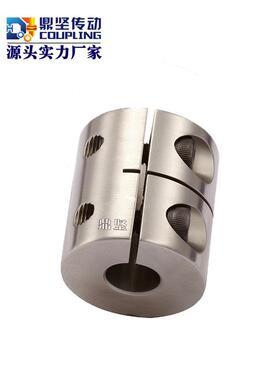DNCG不锈钢夹紧联轴器大扭矩伺服电机连轴器一体304不锈钢联轴套