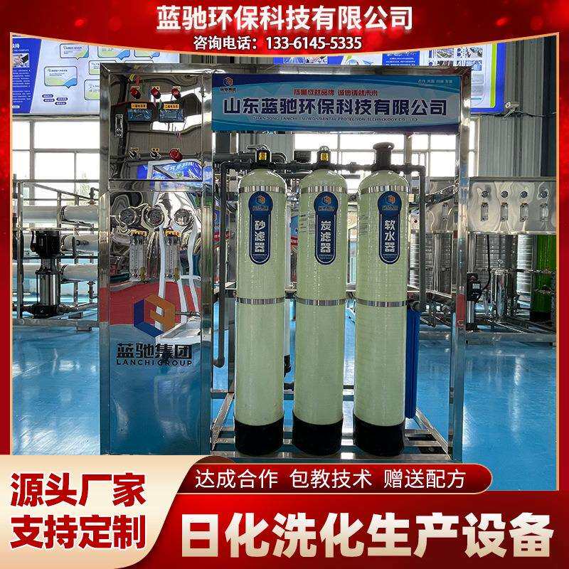 洗衣液设备送配方洗化日化生产是设备洗衣液洗发水设备