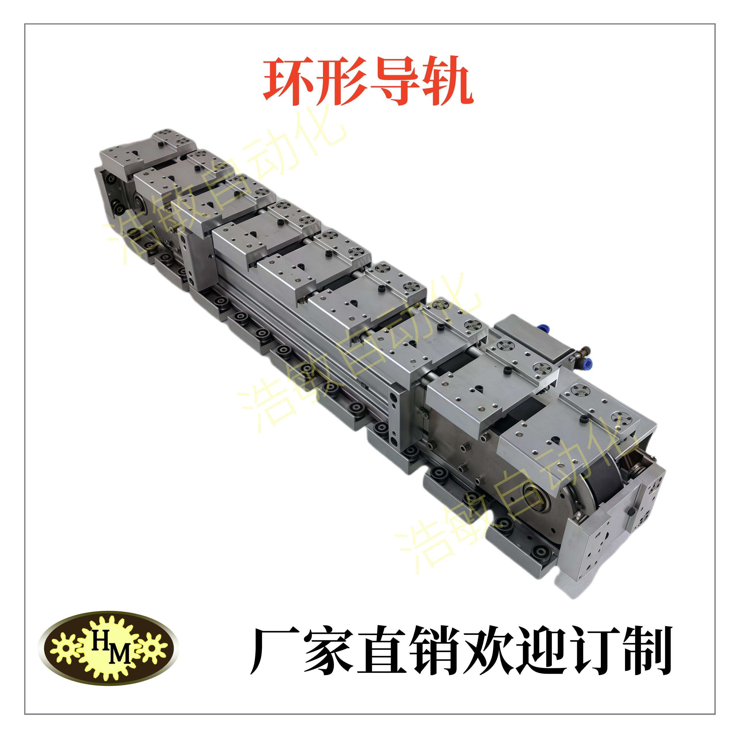 环形导轨弧形直线模组同步带循环流水线轨道装配线环形导轨厂家
