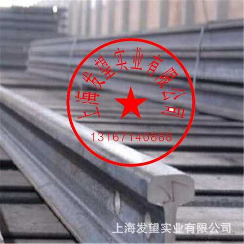 现货供应轨道钢 系列QU120铁轨QU100重轨8KG轨道钢10KG到40KG钢轨