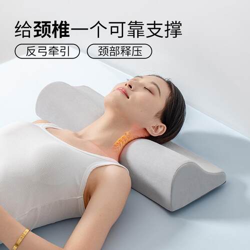 颈椎枕护颈睡眠专用高低枕头长枕头仰睡水滴柱记忆枕头男士女士用