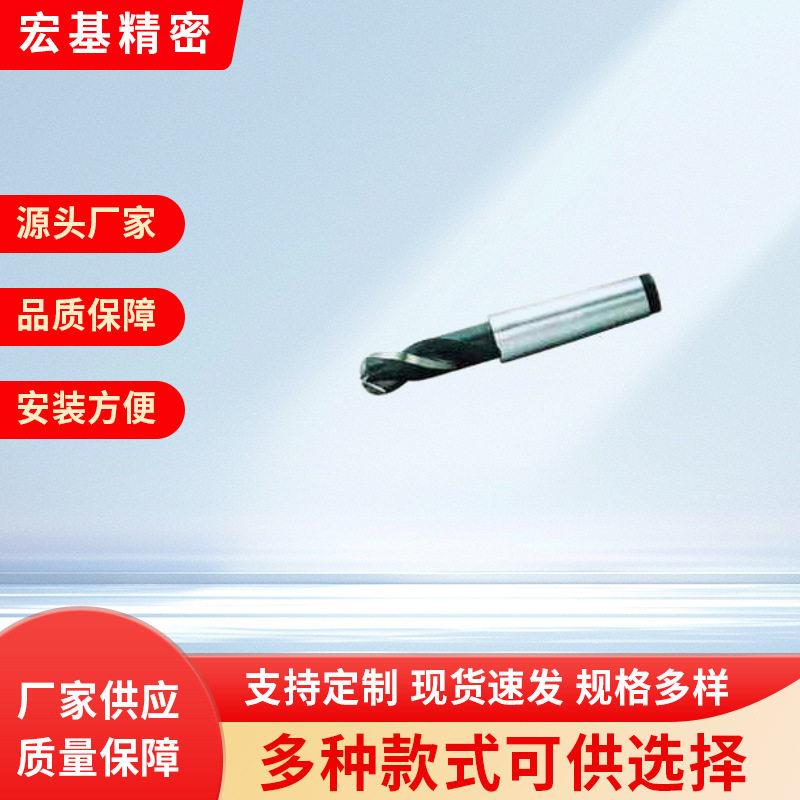 硬质合金焊接锥柄扩孔钻-精度硬质合金焊接球头立铣刀厂家
