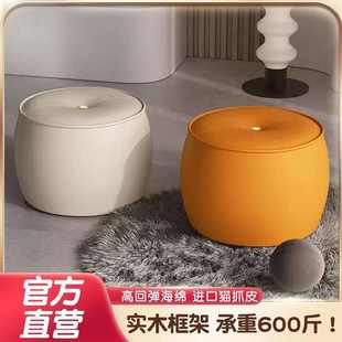 圆凳凳轻奢坐墩客厅茶几简约ins风爆款 凳子家用板凳矮凳换鞋 凳子