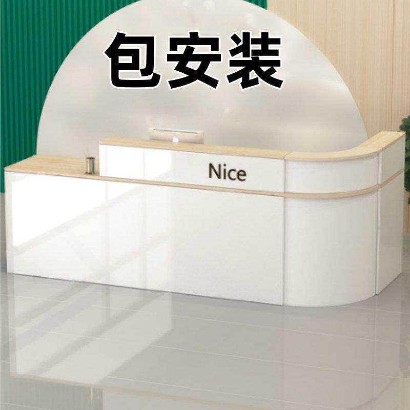 公司前台接待台简约现代超市店铺培训机构弧形吧台转角收银柜台柜