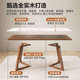 岩板实木餐桌家用小户型现代简约轻奢桌子胡桃色广岛吃饭桌椅组合