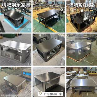 酒吧专用不锈钢茶几清吧夜场专用歌舞厅发光茶几卡座酒桌台子