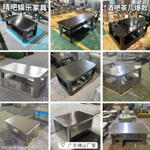 酒吧专用不锈钢茶几清吧夜场专用歌舞厅发光茶几卡座酒桌台子