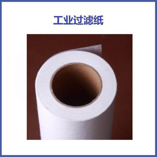 磨削油过滤纸 工业过滤纸 机床过滤纸 磨床过滤纸