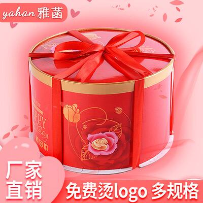 蛋糕盒包装喜饼花馍6寸8寸10寸12寸14寸16寸18寸双层三层圆盒包邮