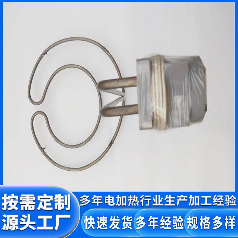 水中加热管/电木头发热管/液体发热管烧水烧蜡烛用电热管220/380V