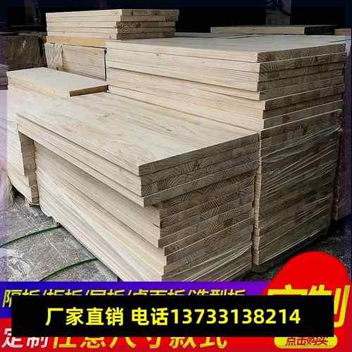 定制实木板整张原木长方形茶台桌面板2米长餐桌吧台面板榆木大板