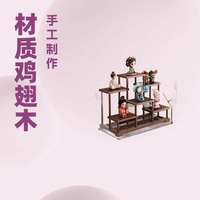 鸡翅木博古架新中式多宝阁茶具展示架实木置物架客厅装饰摆台订婚