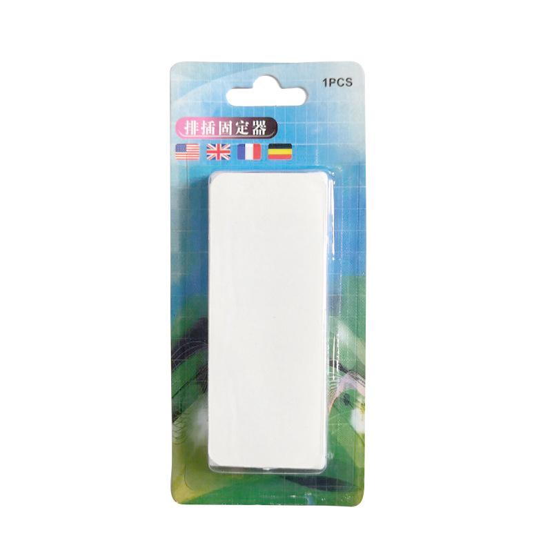 插线板排插固定壁挂排插固定器