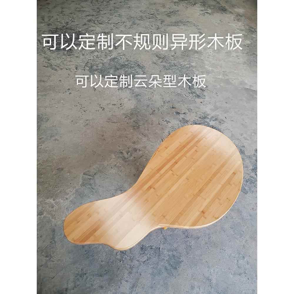 桌面楠竹木板定制F95TT88S一字板板竹子桌子木板定做桌板置物架防