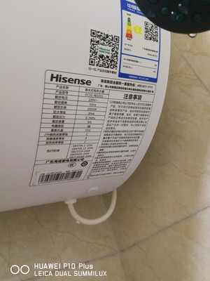 解密海信DC50-W1311 50升L电热水器好用吗，质量怎么样优缺点分析？