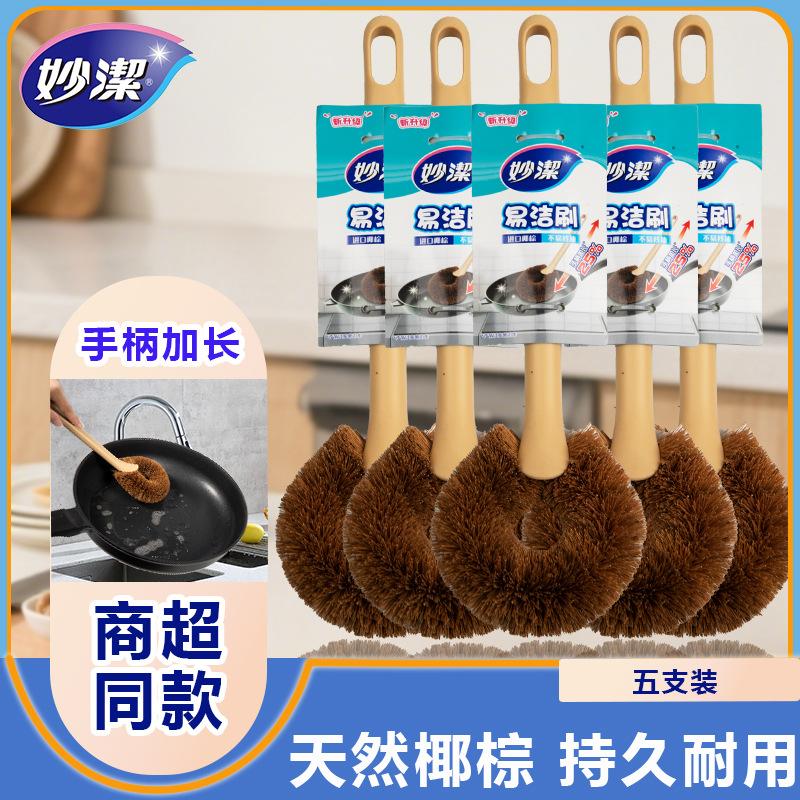 长柄神器刷洗刷子厨房缝隙钢丝刷