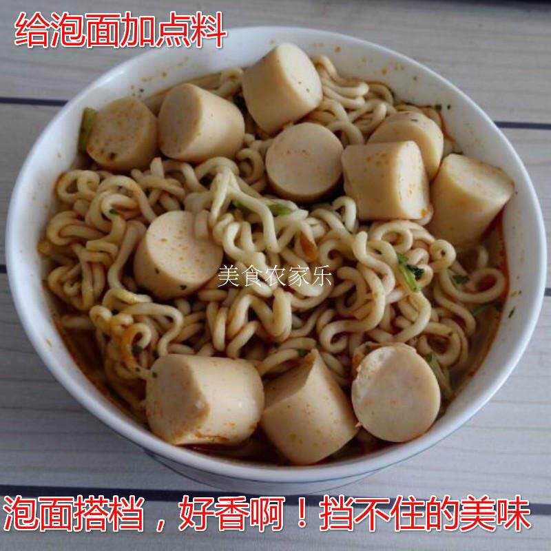 火鸡泡面山东诸城外贸红皮尽美鸡肉火腿肠50g 火锅泡面火腿5