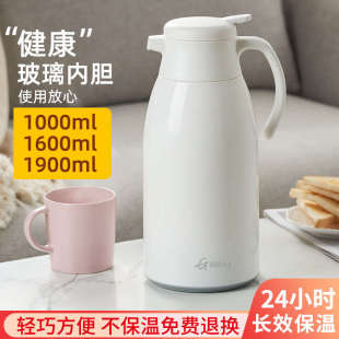水1L小型冬季 暖水壶家用保温壶大容量开水瓶办公室装 热水壶保温瓶